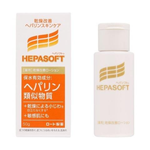 [Offres] Rohto Mentholatum - Hepasoft Medicated Face Lotion - 50g