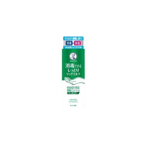 [Offres] Rohto Mentholatum - Le voile pour les mains libérera du...