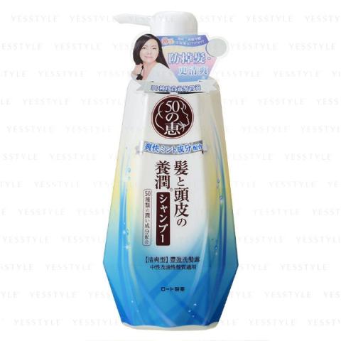 Rohto Mentholatum - 50 Megumi Fresh Shampoo - 400ml