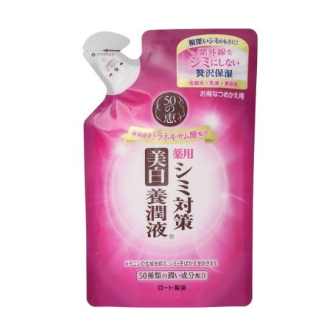 Rohto Mentholatum - 50 Megumi Recharge de lait blanchissant pour... Rohto Mentholatum - 50 Megumi Recharge de lait blanchissant pour...