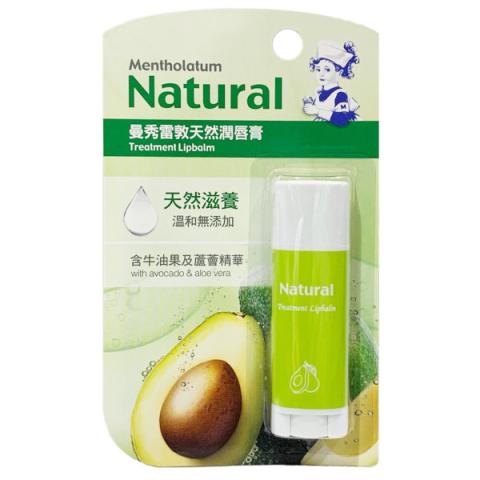 Rohto Mentholatum - Baume à lèvres soin naturel - 1pièce Rohto Mentholatum - Baume à lèvres soin naturel - 1pièce
