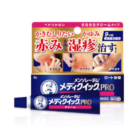 Rohto Mentholatum - Crème Medic Quick Pro A - 8g Rohto Mentholatum - Crème Medic Quick Pro A - 8g