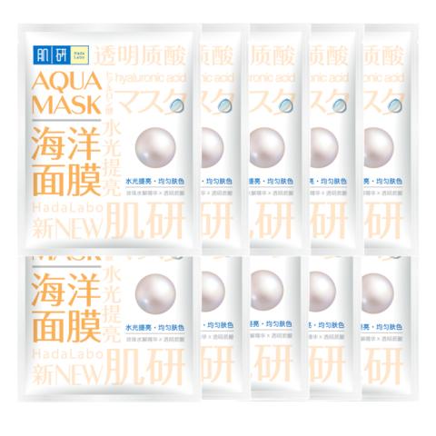 Rohto Mentholatum - Hada Labo Brightening Aqua Mask (10ea)