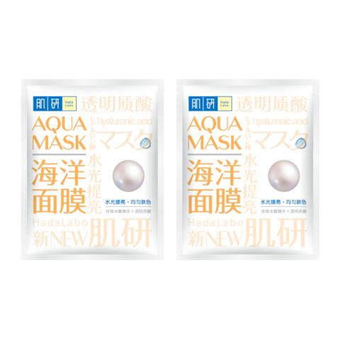 Rohto Mentholatum - Hada Labo Brightening Aqua Mask (2ea) Rohto Mentholatum - Hada Labo Brightening Aqua Mask (2ea)