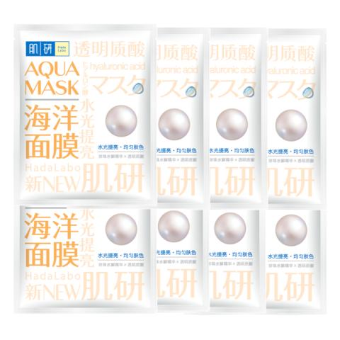 Rohto Mentholatum - Hada Labo Brightening Aqua Mask (8ea) Rohto Mentholatum - Hada Labo Brightening Aqua Mask (8ea)