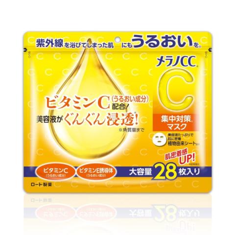 Rohto Mentholatum - Masque de mesure de concentration Rohto... Rohto Mentholatum - Masque de mesure de concentration Rohto...
