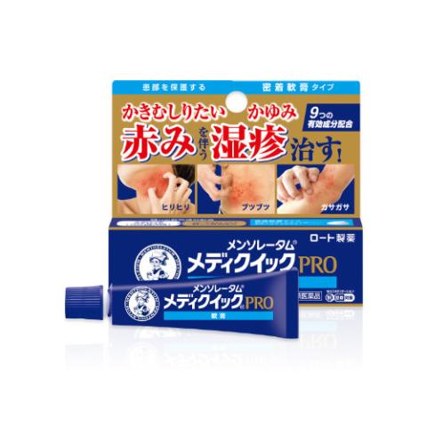 Rohto Mentholatum - Pommade Medic Quick Pro - 8g Rohto Mentholatum - Pommade Medic Quick Pro - 8g