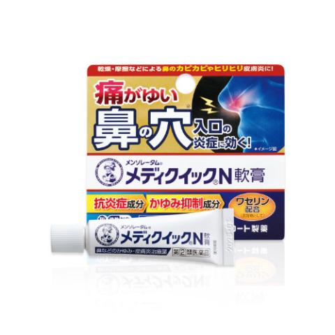 Rohto Mentholatum - Pommade Mediquick N - 6g Rohto Mentholatum - Pommade Mediquick N - 6g