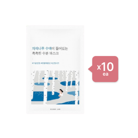 Round Lab - Birch Juice Moisturizing Mask Sheet (10ea) Set Round Lab - Birch Juice Moisturizing Mask Sheet (10ea) Set