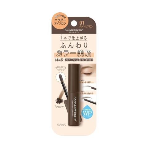 SANA - New Born Astuce Poudre Sourcils EX - 1pièce - 01 Grayish Brown SANA - New Born Astuce Poudre Sourcils EX - 1pièce - 01 Grayish Brown