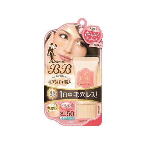 SANA - Pore Putty Keana Pate BB Crème minérale SPF 50+ PA++++ - 30g - Natural