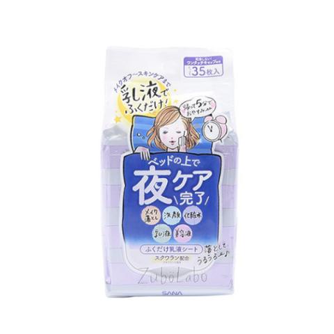 SANA - Zubo Labo Feuille d'émulsion à usage nocturne - 35pièces