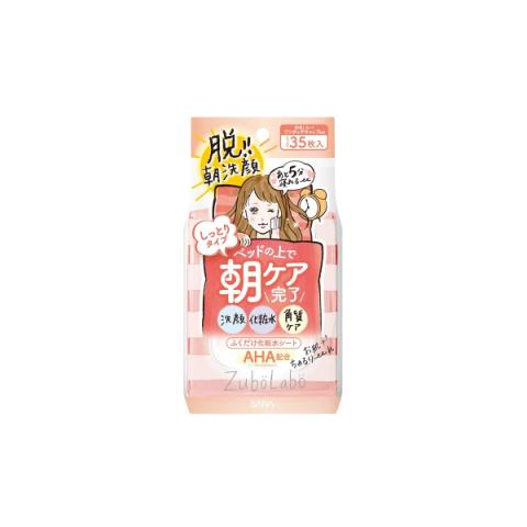 SANA - Zubo Labo Morning Clear Lotion Feuille - 35pièces - Moist