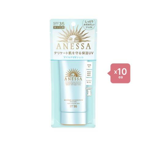 Shiseido Anessa Moisture UV Sunscreen Mild Gel SPF35 PA+++ - 90g... Shiseido Anessa Moisture UV Sunscreen Mild Gel SPF35 PA+++ - 90g...