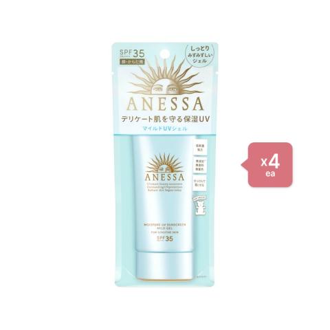 Shiseido Anessa Moisture UV Sunscreen Mild Gel SPF35 PA+++ - 90g... Shiseido Anessa Moisture UV Sunscreen Mild Gel SPF35 PA+++ - 90g...