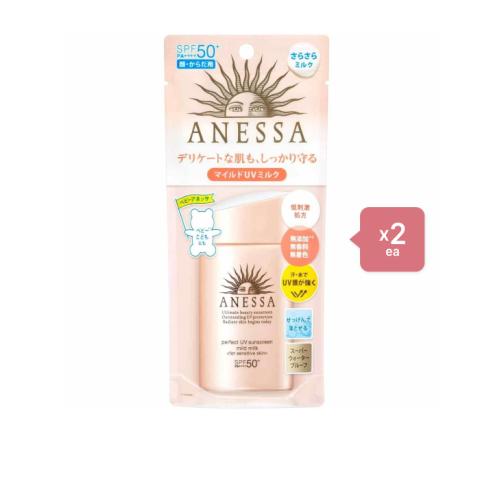 Shiseido Anessa Perfect UV Sunscreen Mild Milk For Sensitive Skin...