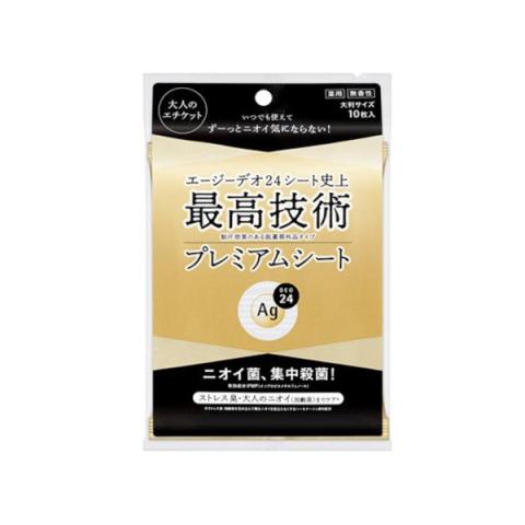 Shiseido - Feuille de douche déodorant et anti-transpirant Ag Deo 24 Premium - 10pièces - Non Fragrance