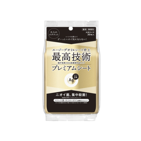 Shiseido - Feuille de douche déodorant et anti-transpirant Ag Deo... Shiseido - Feuille de douche déodorant et anti-transpirant Ag Deo...