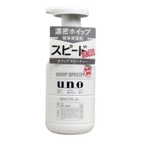 Shiseido - UNO Fouet Speedy - 150ml Shiseido - UNO Fouet Speedy - 150ml