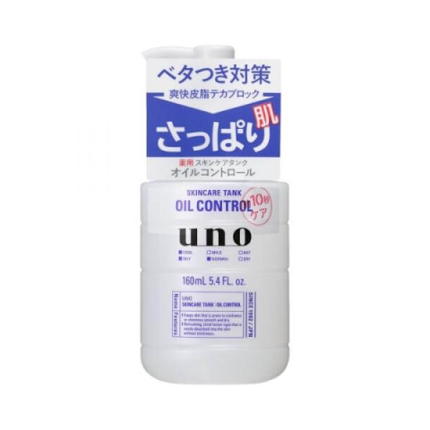 Shiseido - UNO Réservoir de soins de la peau (Oil Control) - 160ml Shiseido - UNO Réservoir de soins de la peau (Oil Control) - 160ml