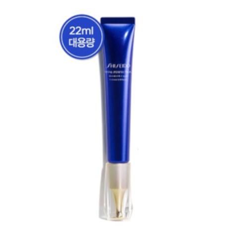 Shiseido - VITAL-PERFECTION Crème anti-rides - 22ml Shiseido - VITAL-PERFECTION Crème anti-rides - 22ml