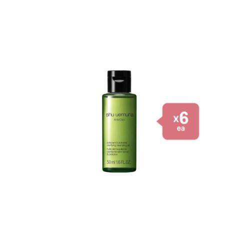 Shu Uemura Anti/Oxi+ Pollutant & Dullness Clarifying Cleansing Oil Shu Uemura Anti/Oxi+ Pollutant & Dullness Clarifying Cleansing Oil