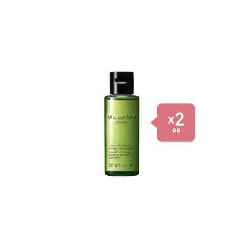 Shu Uemura Anti/Oxi+ Pollutant & Dullness Clarifying Cleansing Oil Shu Uemura Anti/Oxi+ Pollutant & Dullness Clarifying Cleansing Oil