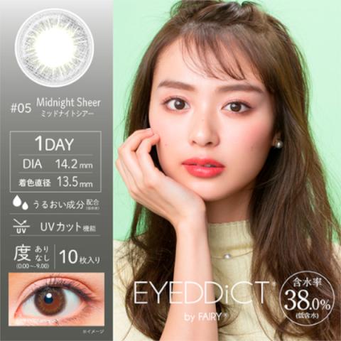 Sincere - Eyeddict 1 Day - # 05 Midnight Sheer - 10pièces - -4.00