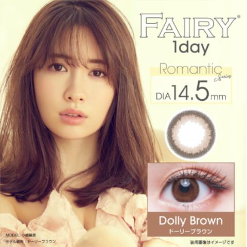 Sincere - Fairy 1 Day - Dolly Brown - 12pièces - -4.00 Sincere - Fairy 1 Day - Dolly Brown - 12pièces - -4.00