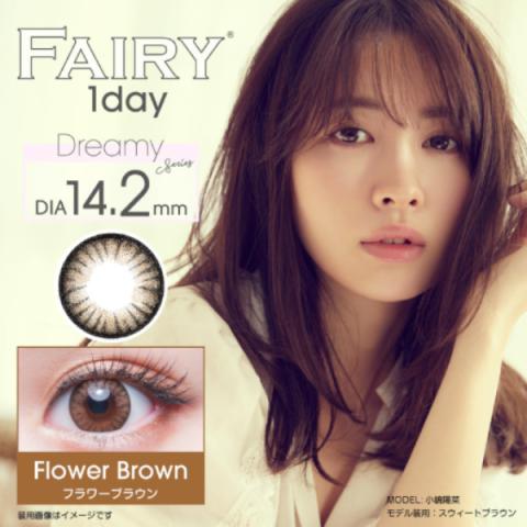 Sincere - Fairy 1 Day - Flower Brown - 12pièces - -7.50 Sincere - Fairy 1 Day - Flower Brown - 12pièces - -7.50