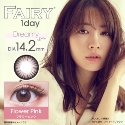 Sincere - Fairy 1 Day - Flower Pink - 12pièces - -5.75