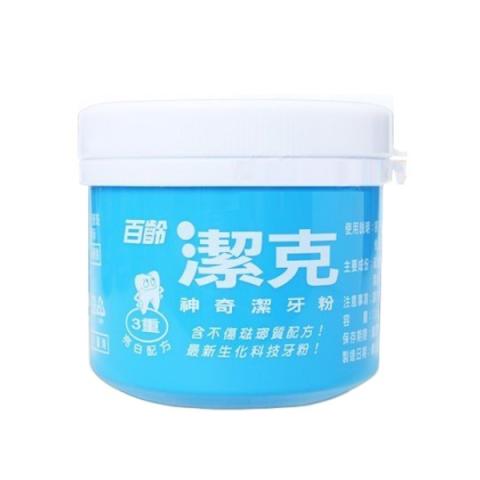 Sourire - Sourire poudre dent magique - 130g Sourire - Sourire poudre dent magique - 130g