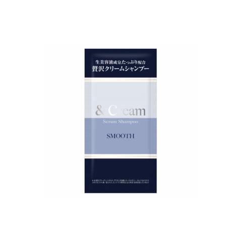 ViCREA - &Crème Sérum Crème Shampoing Lissant Sachet d'essai - 25g ViCREA - &Crème Sérum Crème Shampoing Lissant Sachet d'essai - 25g