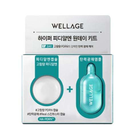 Wellage - Kit Hyper PDRN One Day - 1pièce Wellage - Kit Hyper PDRN One Day - 1pièce